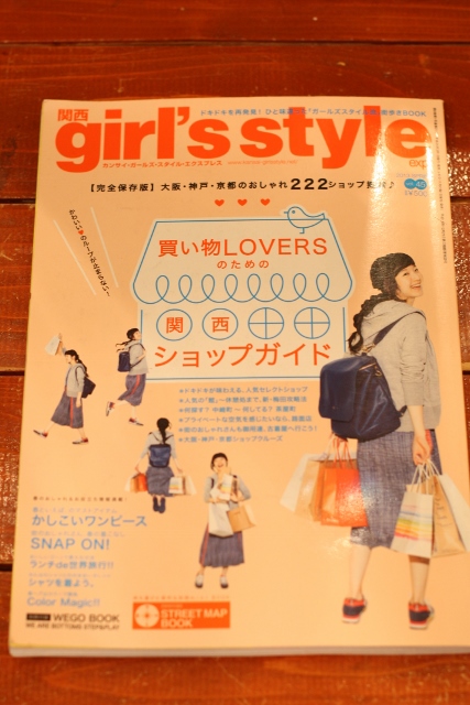 関西girl's style vol45 春号にPiece掲載中)^o^(